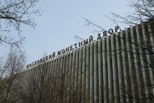 Ремонт баков Московского монетного двора
